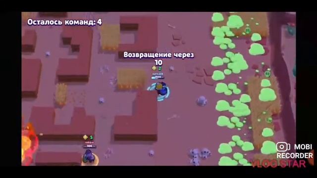 не брат выиграл навсегда читать но он выиграл уровень за моего крутого 8 бита смотреть онлайн