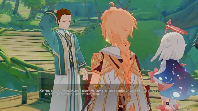 Genshin impact сюжетка с «Аль-хайтамом» смотреть онлайн