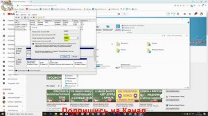 Как Создать Диск D в Виндовс 10