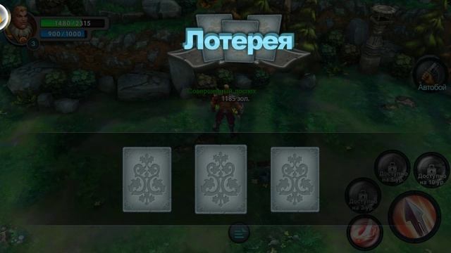 [Android] Тайцзи Панда|Taichi Panda. Первый взгляд|Gameplay. смотреть онлайн