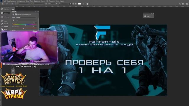 СТРИМ ПО ДИЗАЙНУ⛔ВЫПОЛНЯЮ ЗАКАЗЫ НА ФРИЛАНСЕ⛔СТРИМ ПО ФОТОШОПУ⛔ смотреть онлайн