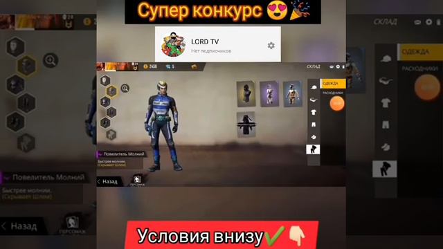 🔴БЕСПЛАТНЫЙ АККАУНТ🔴 смотреть онлайн