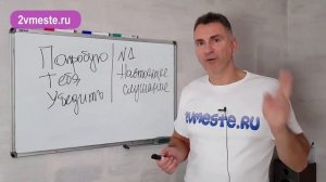 Как СНОВА разжечь в мужчине СТРАСТЬ? Часть 1.