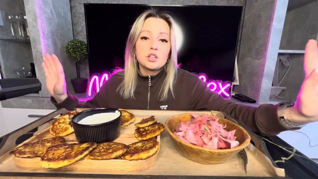 МУКБАНГ/Драники по-белорусски 🥔🥔🥔Капуста по -грузински🥬Я очень много говорю!
