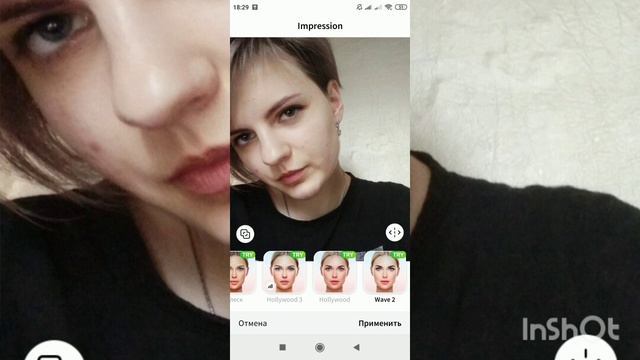 Работаем с программой FaceApp | Изменяем лицо в программе FaceApp  Impression. Устраняем недостатки