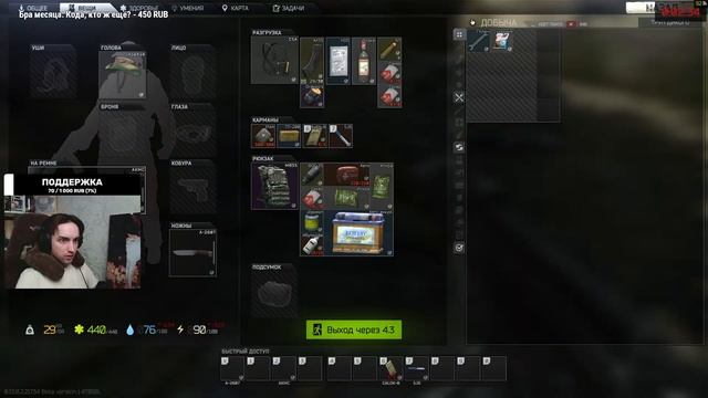 ● ГЛАЗАМИ НОВИЧКА в 2023 часть 4 ● Escape from Tarkov ● Тарков стрим ● смотреть онлайн