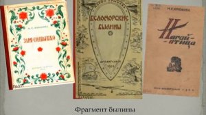 Жемчужина Беломорья. Марфа Семёновна Крюкова.