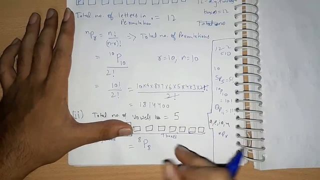 Chapter 7 Ex 7.3 (Q11) Permutations and Combinations ||class 11 Maths || Ncert смотреть онлайн