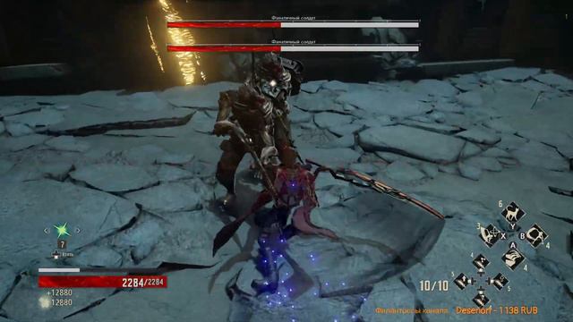 Code Vein Deluxe Edition перовое полное обжигающе прохождение #6