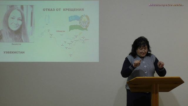 Отказ от крещения. смотреть онлайн