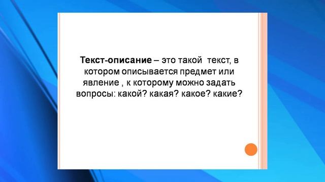 В мире созвездий Правописание приставок НЕ и НИ в местоимениях Русский язык 5 класс смотреть онлайн