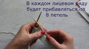 Детский жакет с боковой застежкой