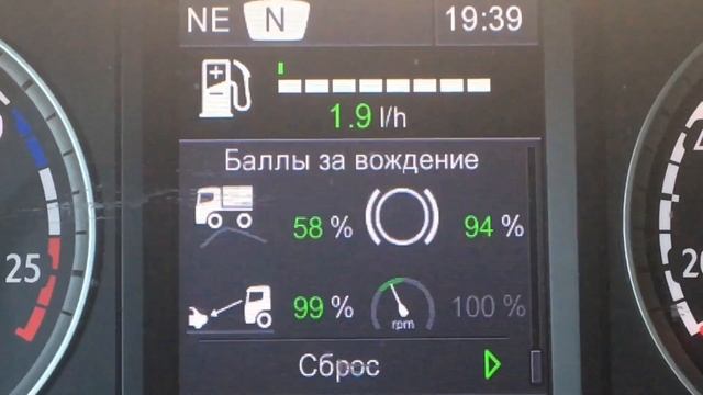 Обзор Scania R400 2017 г.в #scania