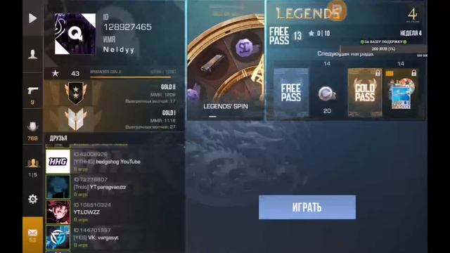 Standoff 2 Дуэль мм напы раздача скинов на каждые 5 лайк смотреть онлайн