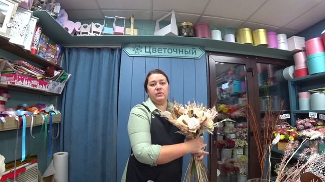 Свадебный букет в стиле бохо | Стабилизированные цветы и сухоцветы смотреть онлайн