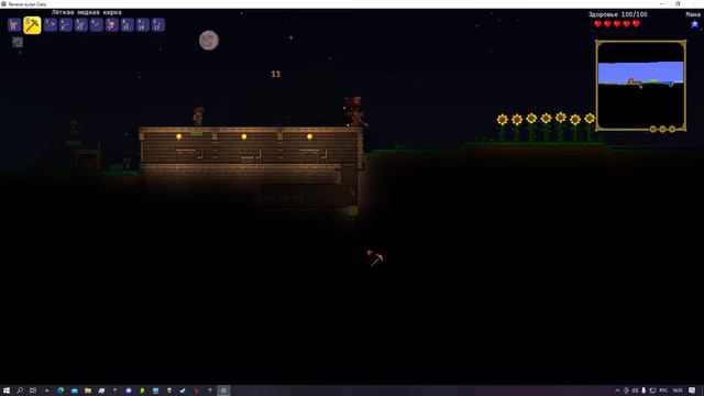 старт метателем №1 terraria calamity mod смотреть онлайн