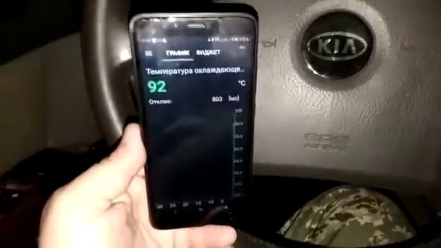 elm327 wifi сам выключает соединение в проге инкардок смотреть онлайн