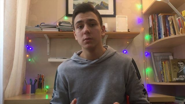 Искусство Сотворения