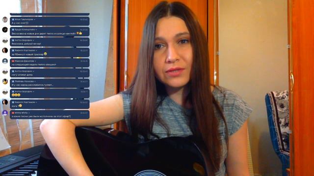 Вероника Муртазина - Авторские песни. Трансляция-самоизоляция. смотреть онлайн