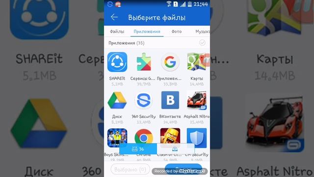 Как передать игру с кэшом смотреть онлайн