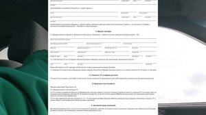 Оформление прицепа, что надо и сколько стоит данная процедура