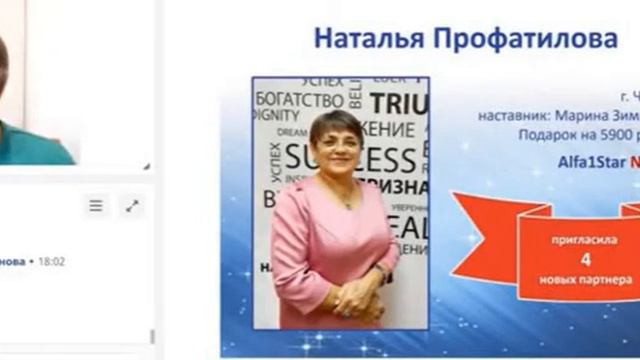 2020.12.12 Наталья Профатилова г Чита врач смотреть онлайн