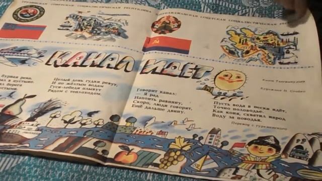журнал веселые картинки обзор смотреть онлайн
