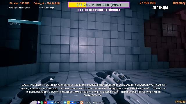 ?? ДЕД СНОВА ЗА КУБЫ ? Q.U.B.E. 10th Anniversary △ 2Licky смотреть онлайн