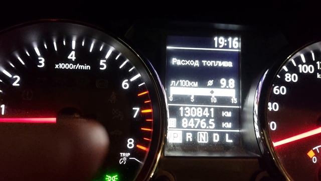 Как обнулить расход топлива чтоб узнать какой расход при езде с печкой и без смотреть онлайн