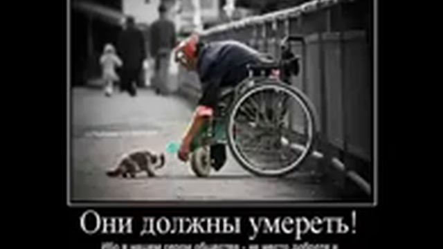Люди-Сволочи смотреть онлайн
