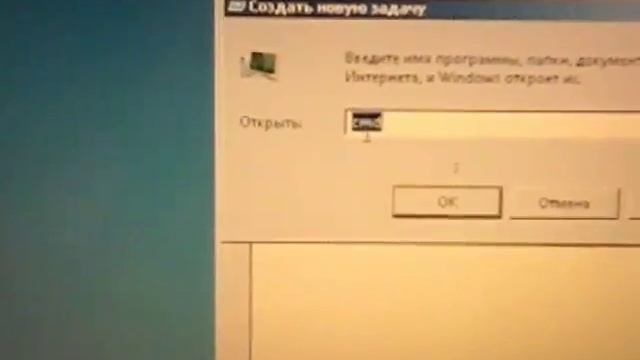 Как убрать ошибку vds ! (Черный екран) смотреть онлайн