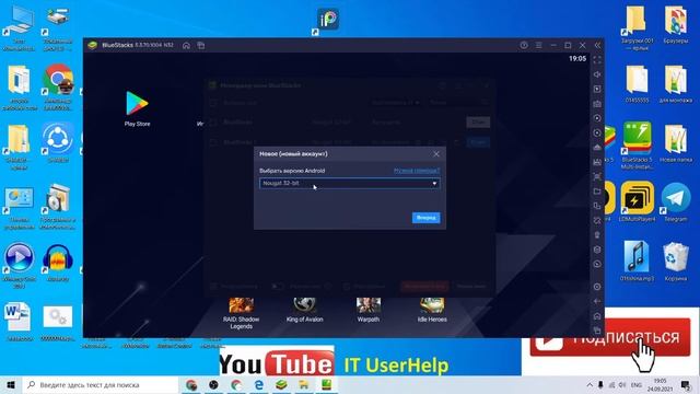 Как Запустить ibis на Компьютере смотреть онлайн