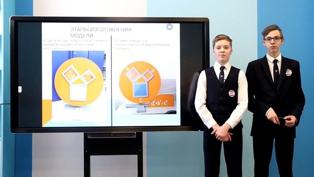 Наглядное доказательство теоремы Пифагора смотреть онлайн