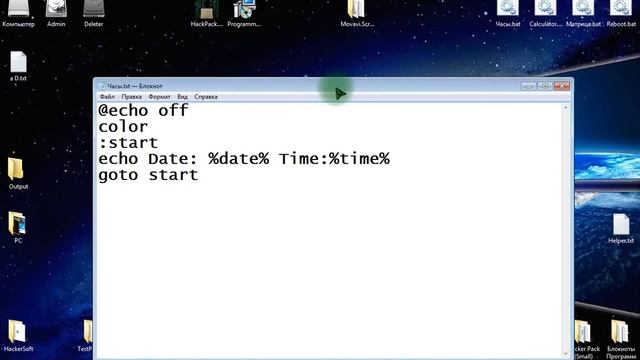 Как сделать ЧАСЫ в БЛОКНОТЕ? ЛЁХКИЙ КОД! смотреть онлайн