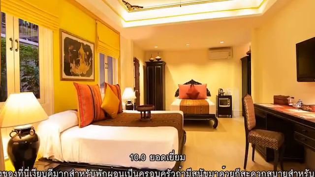 รีวิว - แรบบิท รีสอร์ท (Rabbit Resort) @ พัทยา.mp4