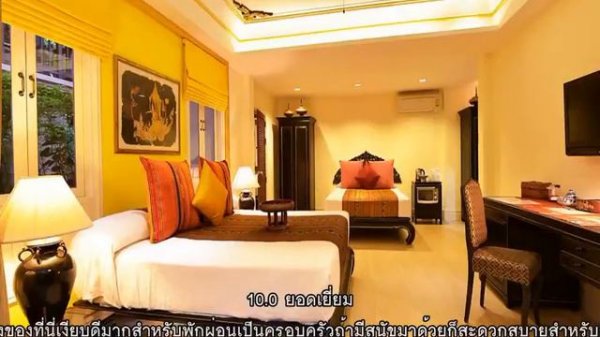 รีวิว - แรบบิท รีสอร์ท (Rabbit Resort) @ พัทยา.mp4