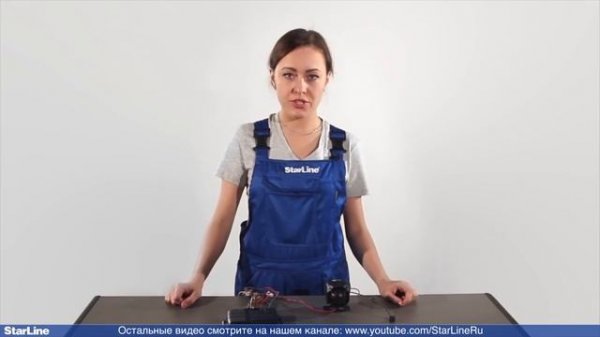 [StarLine] Новый алгоритм программирования CAN Телематика