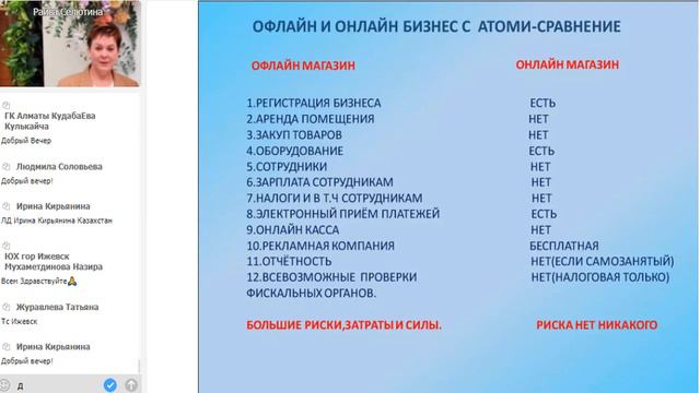 Почему сейчас ЗОЛОТОЕ ВРЕМЯ смотреть онлайн