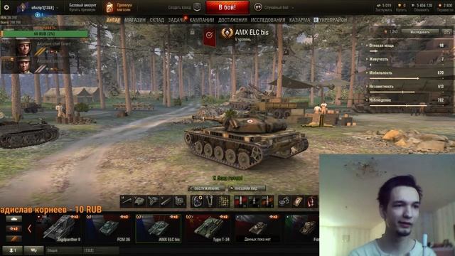 Старикам WOT подарили т-50-2 МЫ ДОЖДАЛИСЬ!!! смотреть онлайн