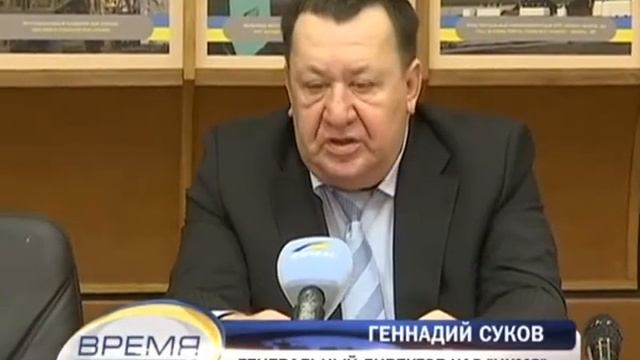 НКМЗ выделил более 50 млн. гривен на развитие социальной инфраструктуры города смотреть онлайн