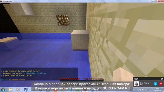 миниигры-неудачный паркур