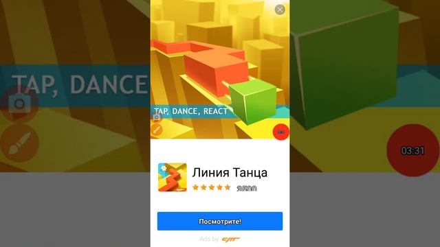 Играю в Tap Tap Dash!Не могу пройти уровень 😤😤 смотреть онлайн