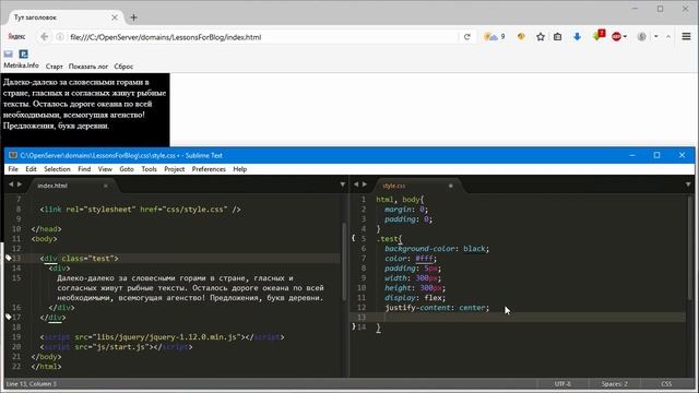 Вертикальное и горизонтальное выравнивание на CSS. Полное руководство. смотреть онлайн