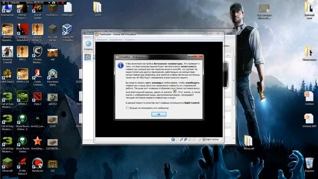 Обучалка - (VirtualBox) часть 1 смотреть онлайн