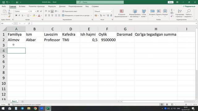 EXCEL 1-DARS || EXCEL DASTURI INTERFEYSI VA FORMULALAR YARATISH смотреть онлайн