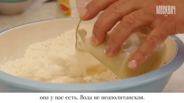 В Петровском пассаже началась неделя неаполитанской кухни смотреть онлайн