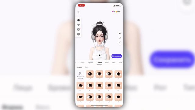 туториал на внешность в зепето || zepeto face tutorial || zepeto rina🤍 смотреть онлайн