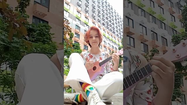 Песня под названием Третий лишний