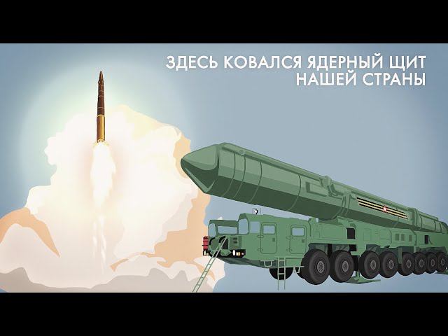 Саров: здесь ковался ядерный щит нашей страны смотреть онлайн