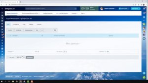 График платежей в Битрикс24